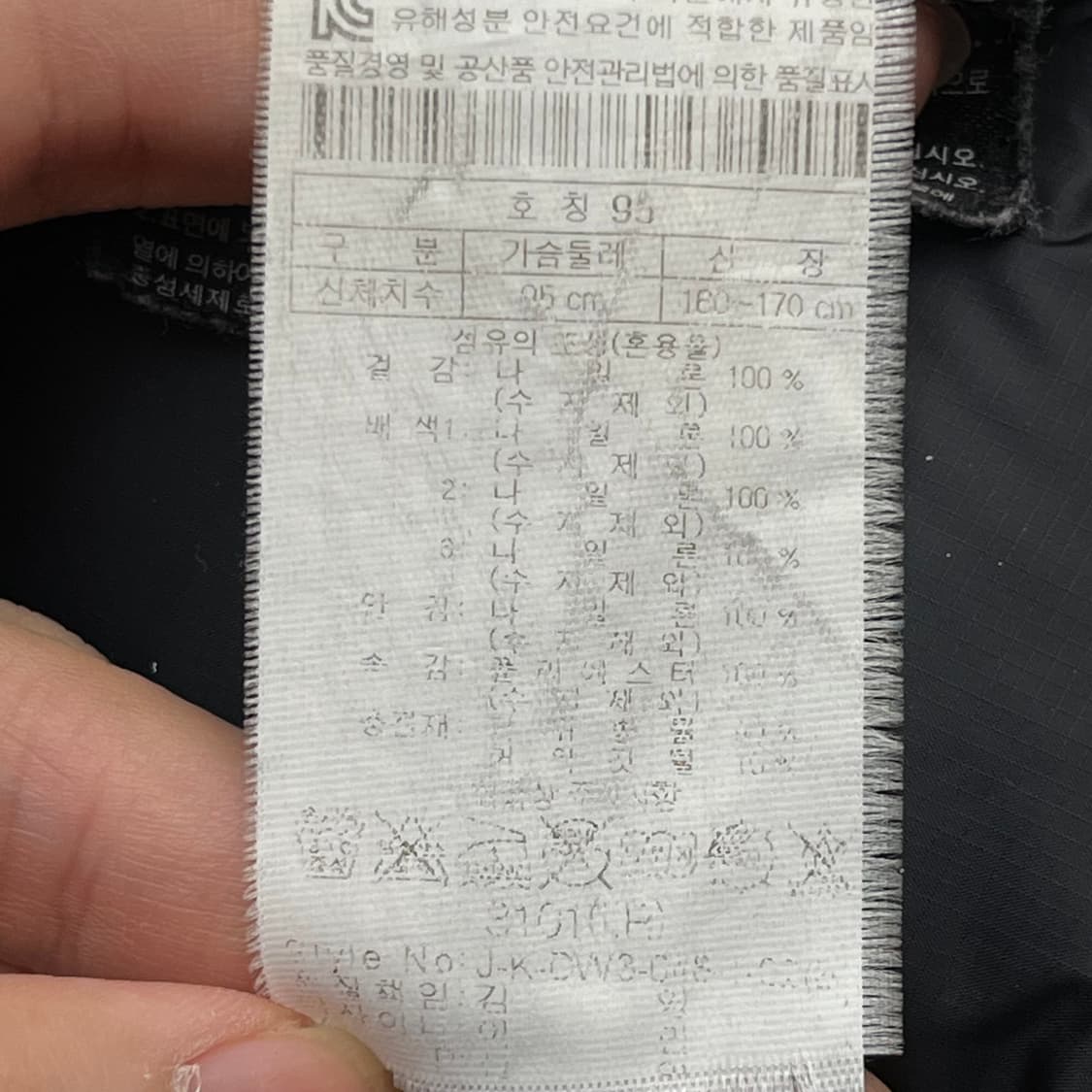 코오롱 여성 구스다운 패딩 (95) 상품이미지4