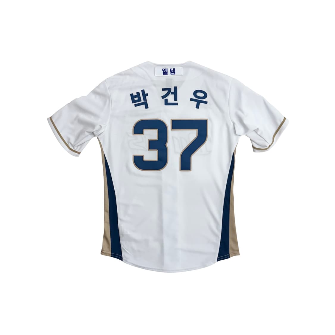 리복 x NC 다이노스 박건우 야구 유니폼 90 s 상품이미지2