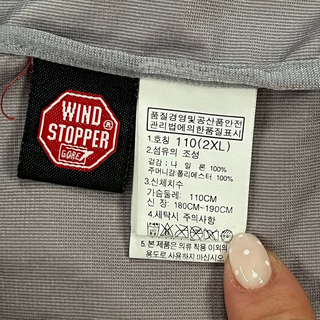 [정품/2XL] 노스페이스 써밋시리즈 레드 바람막이 b15 상품이미지6