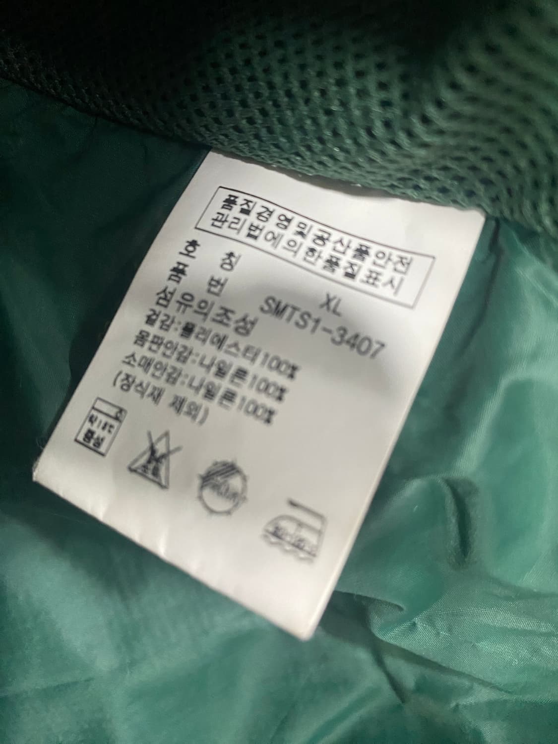 폴로 점퍼  상품이미지4