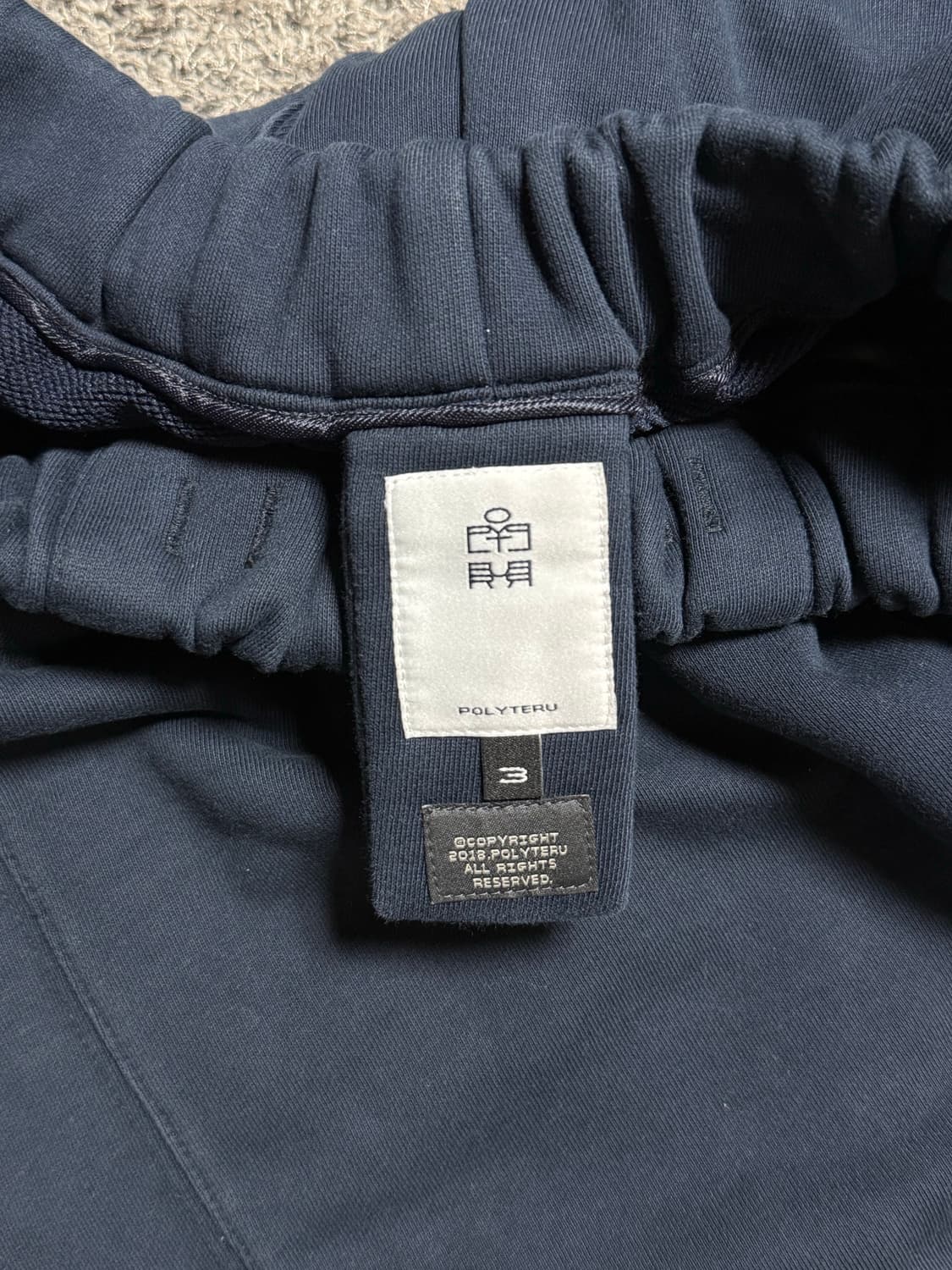 폴리테루 스웻팬츠 네이비 상품이미지5