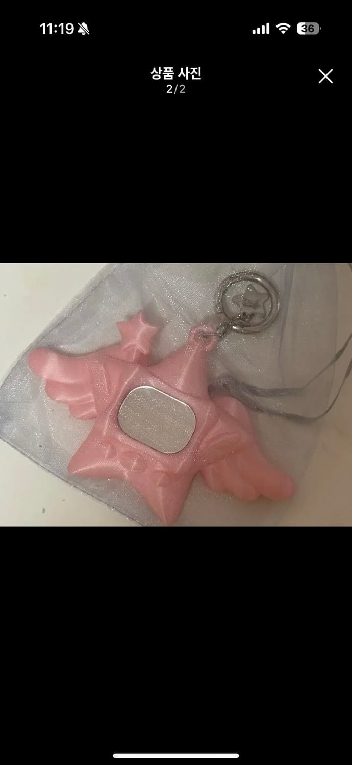 키무네 사이버 스타 별 위시 키링 엔시티위시 상품이미지2