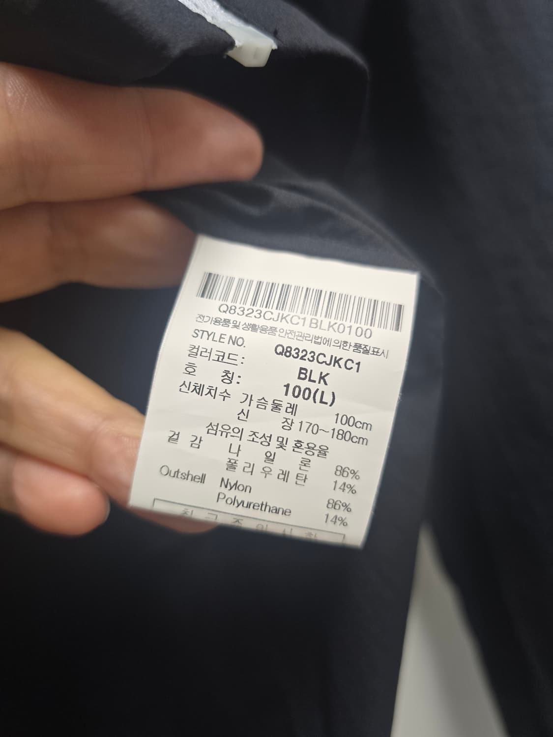 르꼬끄X밴츠 협업 싸이클링 경량 바람막이 100 한정퍈 상품이미지5