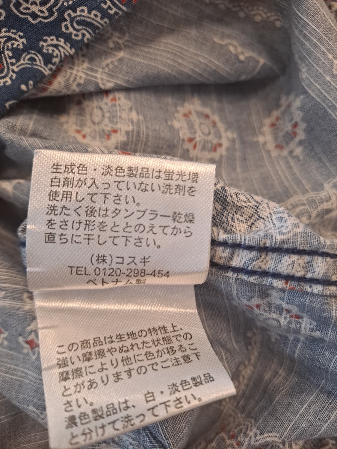 골든베어 페이즐리 반팔셔츠 M 상품이미지6