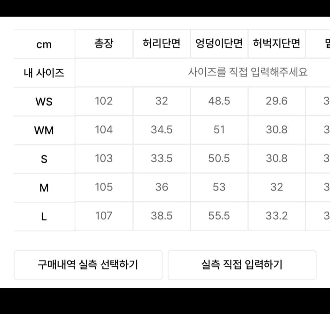 세터 캐비어 트랙 팬츠 블랙 상품이미지3