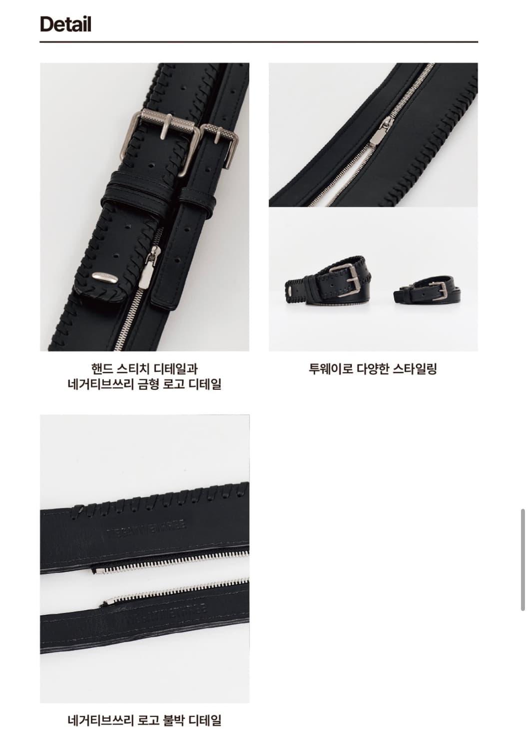 네거티브쓰리 가죽 벨트 상품이미지2