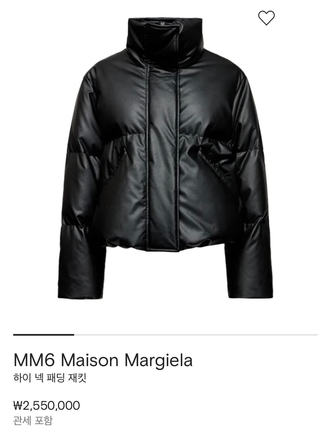 마르지엘라 레더 패딩 상품이미지1