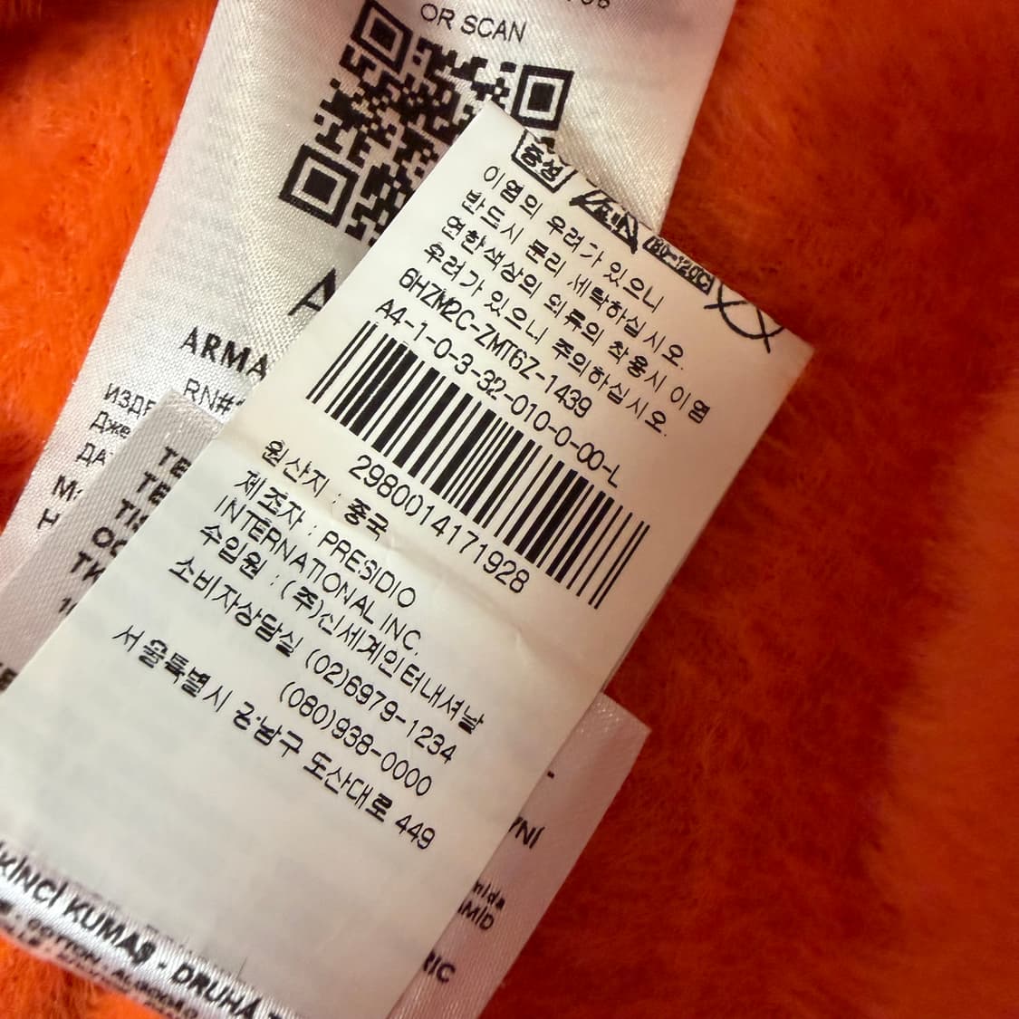 아르마니 익스체인지 샤기니트  상품이미지5