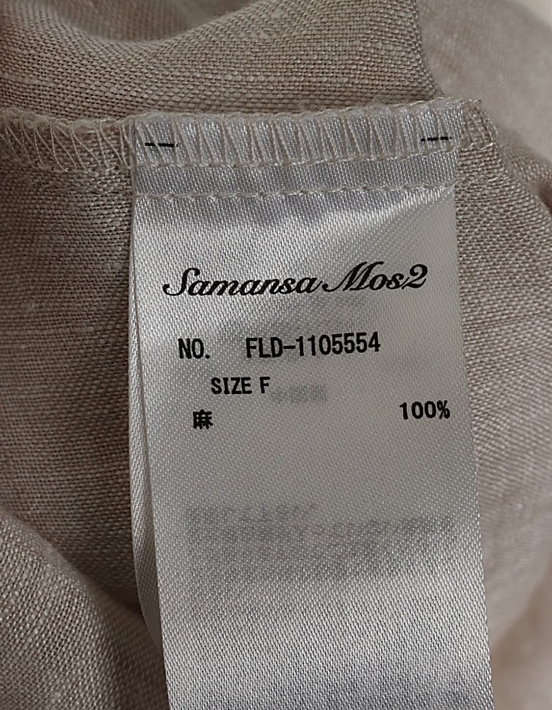 Samansa Mos2 Loose-Fit Linen One-Piece 상품이미지8