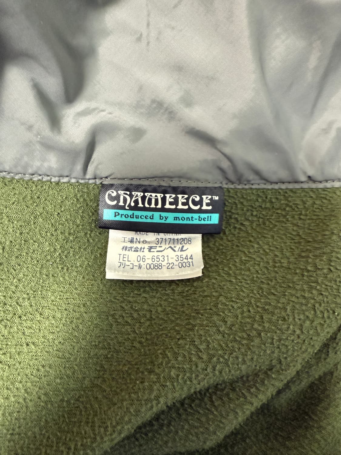 몽벨 샤미스 라이닝 플리스 자켓 상품이미지4