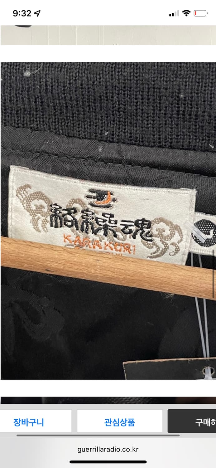 embroidery velour jacket 상품이미지4