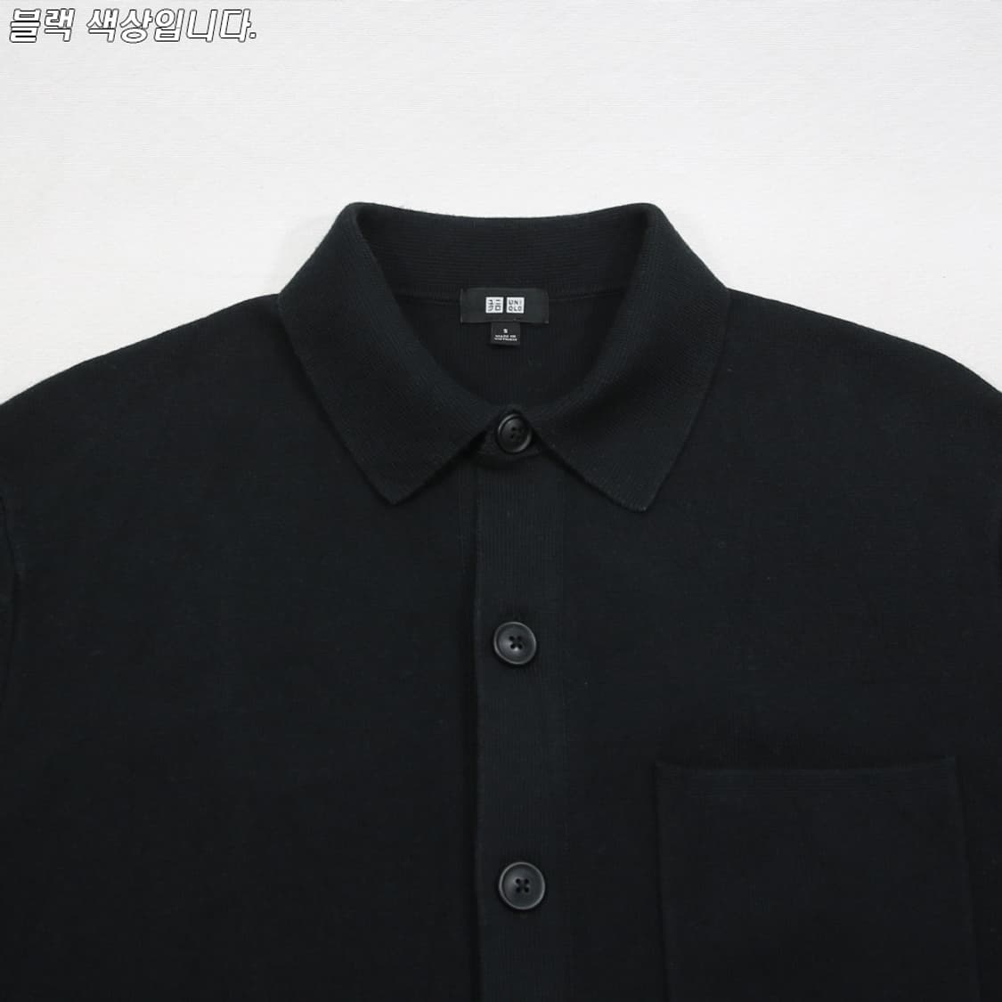 (착용컷) 유니클로 카라 니트 가디건 (남성용 98) 상품이미지4