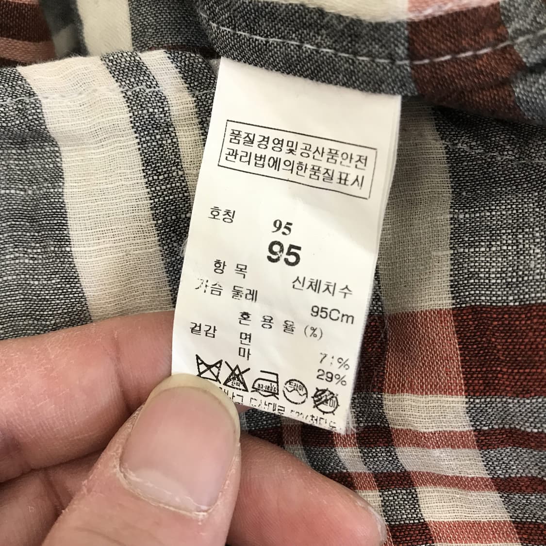 타임옴므 린넨 체크셔츠 [95] 상품이미지5