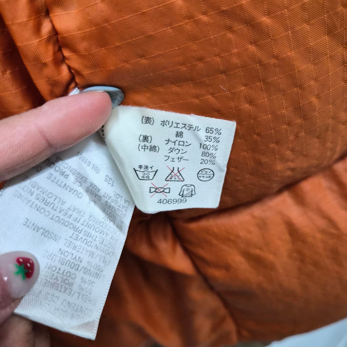 노스페이스 카키 오렌지 배색 패딩 점퍼 남성 S 상품이미지9