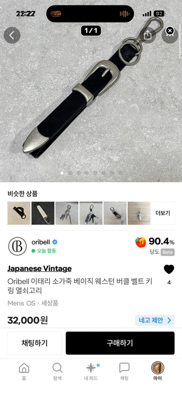 개인결제창 fruitscontrol님 4개 상품이미지5