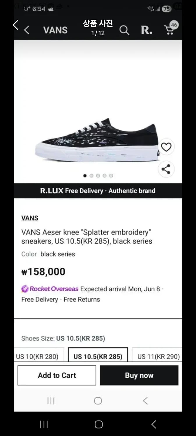  반스 vans 에이서 니 스플래터 자수 스니커즈 280 상품이미지3