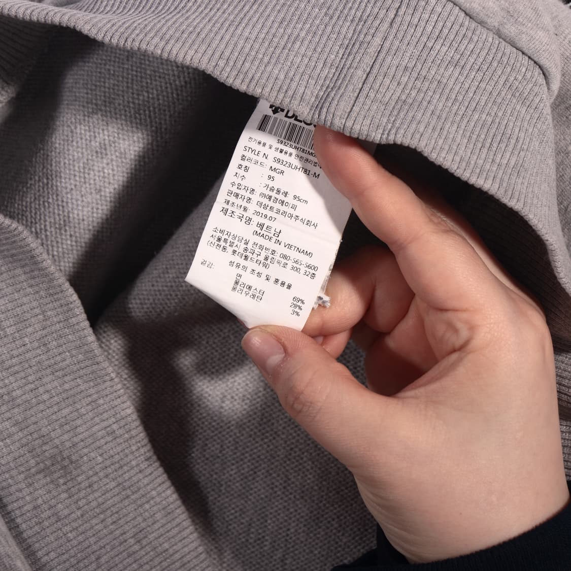 데상트 맨투맨 B311 상품이미지3