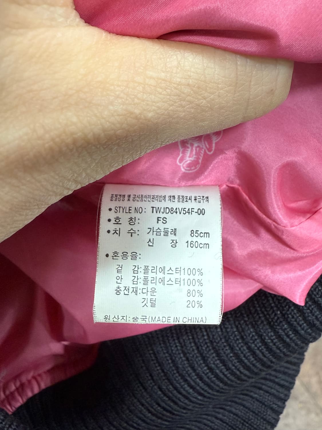 티니위니 패딩 상품이미지3