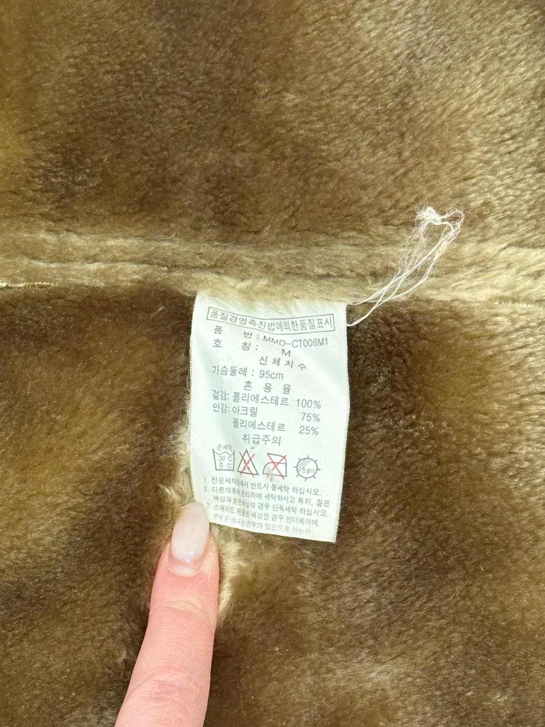 90s 빈티지 베이지 스웨이드 기모 바시티 자켓 M 상품이미지7