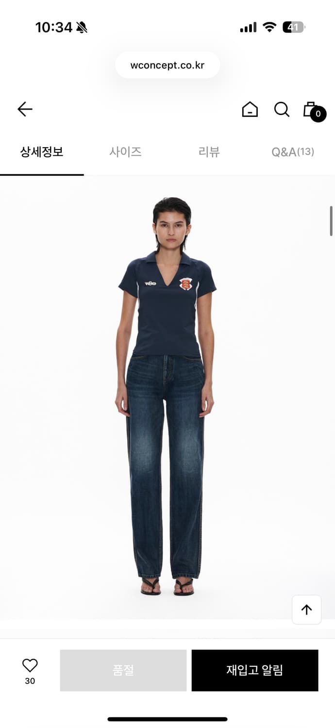 웰빙익스프레스 풋볼 반팔 상품이미지4