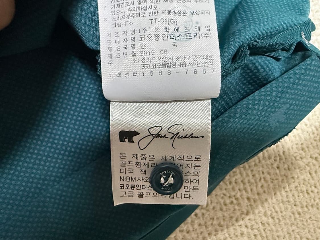 잭 니클라우스 반팔 골프티셔츠 남성용 100사이즈 상품이미지4