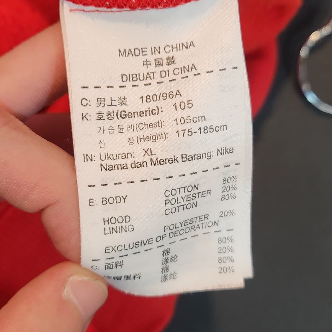 나이키 르브론 제임스 위트니스 레드 후드티 (XL) 상품이미지3