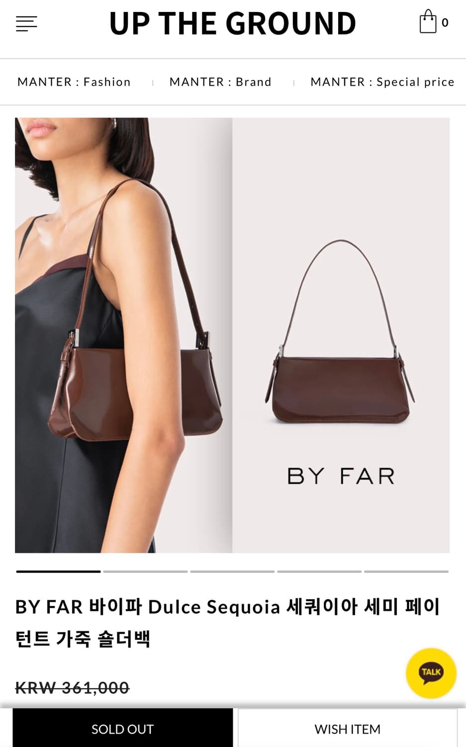 BY FAR (바이파) 둘세 바게트백 숄더 상품이미지6