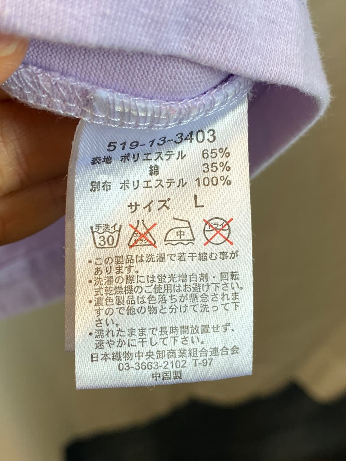 COLZA 연보라 반팔티셔츠(L) 상품이미지5