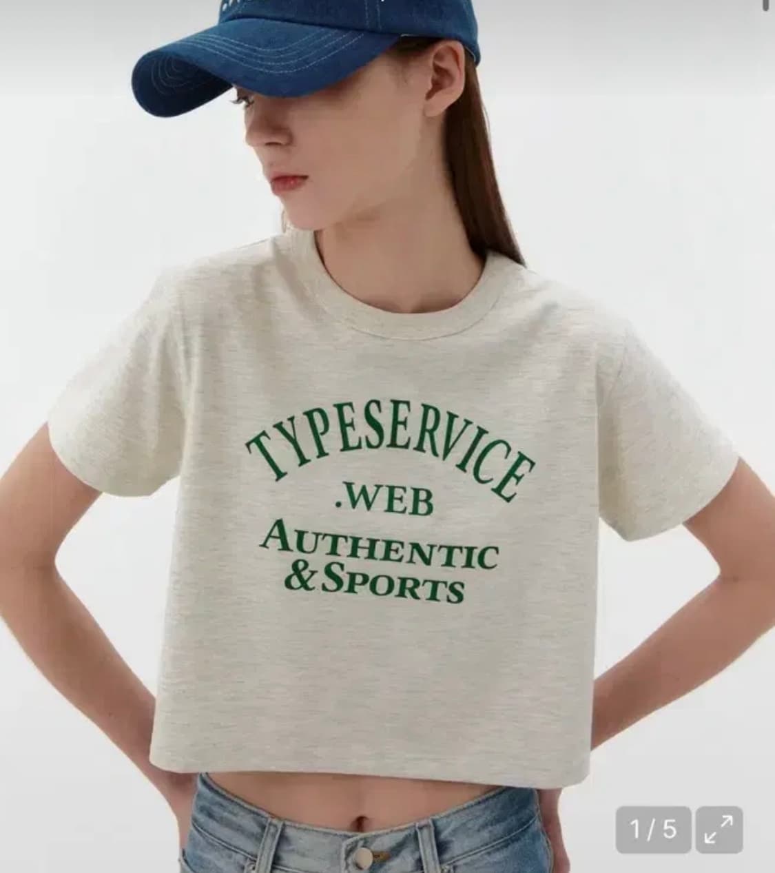 타입서비스 로고 크롭티  상품이미지1