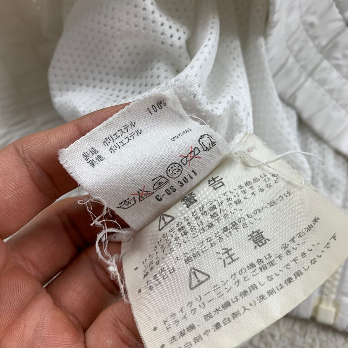 아디다스 재팬 퍼포먼스 로고 올드스쿨 화이트 폴리셀 바람막이  상품이미지8