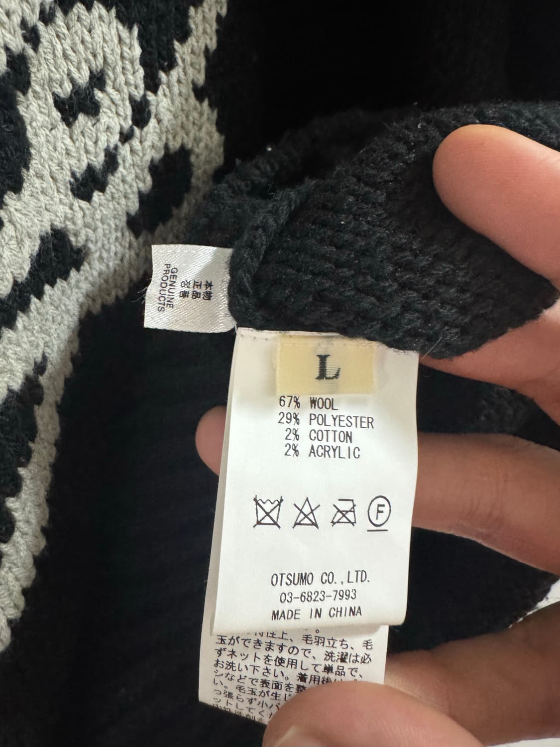 휴먼메이드 로우 게이지 니트 스웨터 L사이즈 상품이미지4