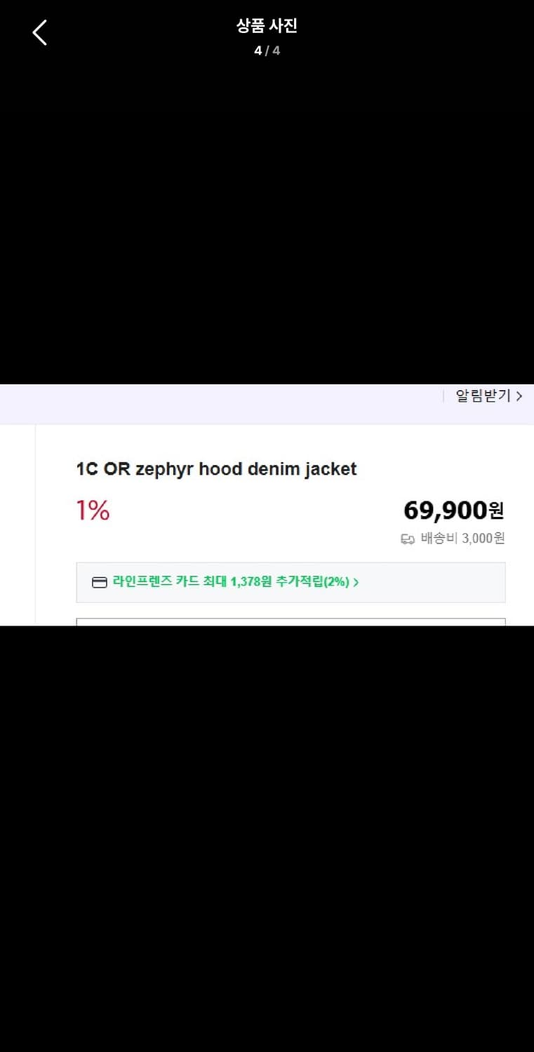 Free ) 후드 데님 청자켓 상품이미지4
