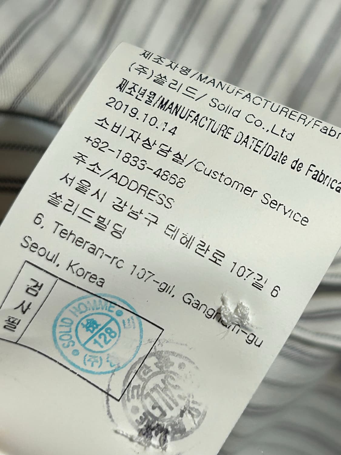 솔리드옴므 스트라이프 클래식 셔츠 상품이미지8