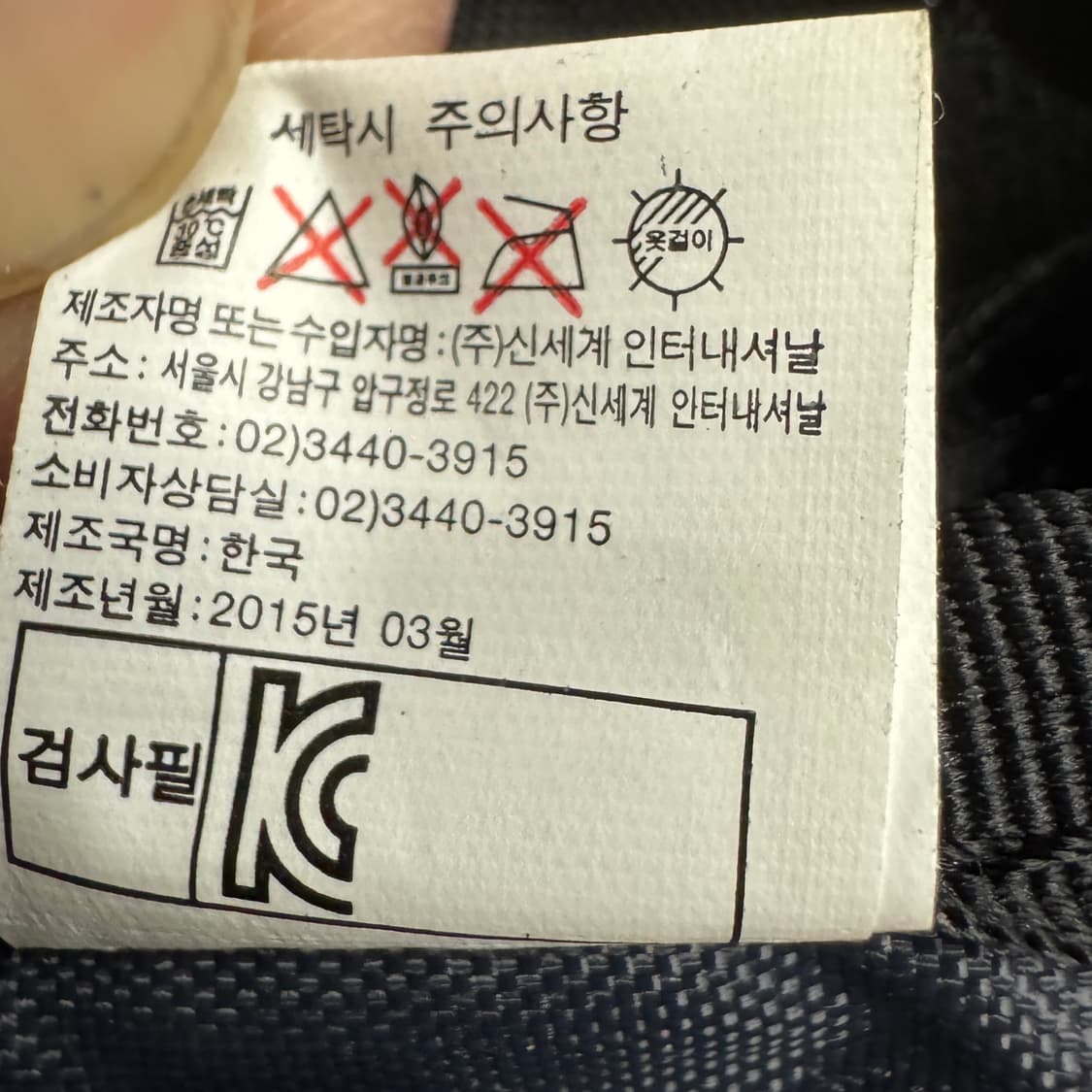 살로몬 고프코어 슬링백 상품이미지8