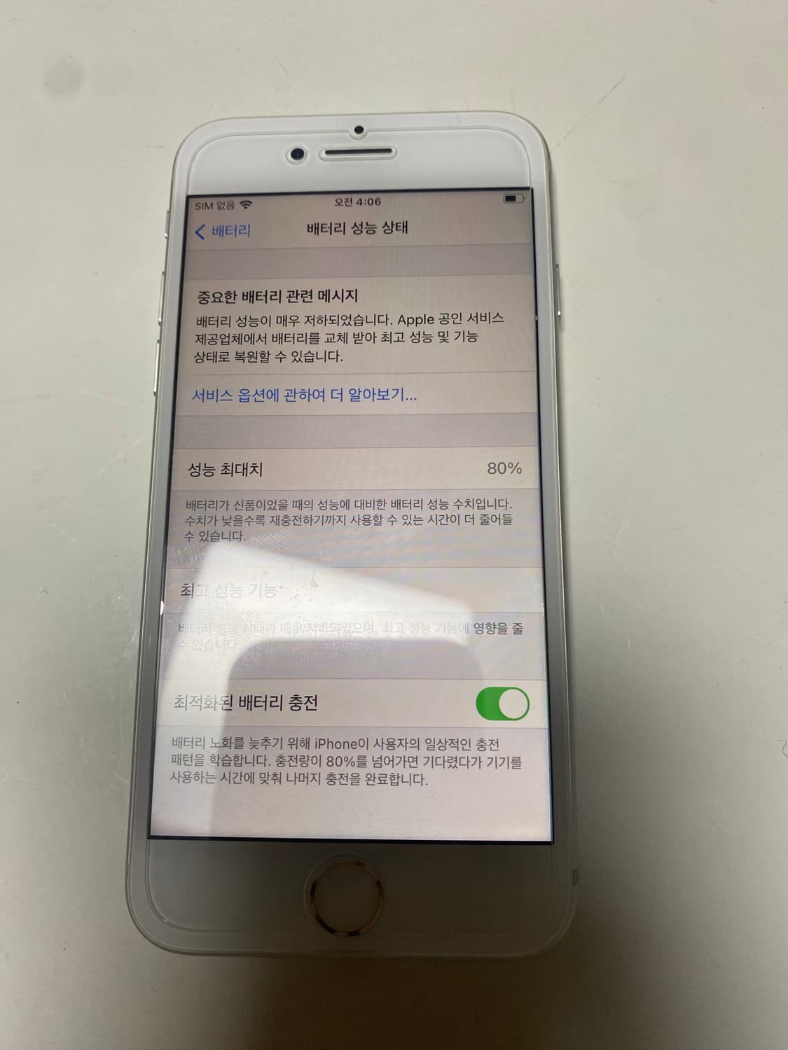 아이폰7 상품이미지3