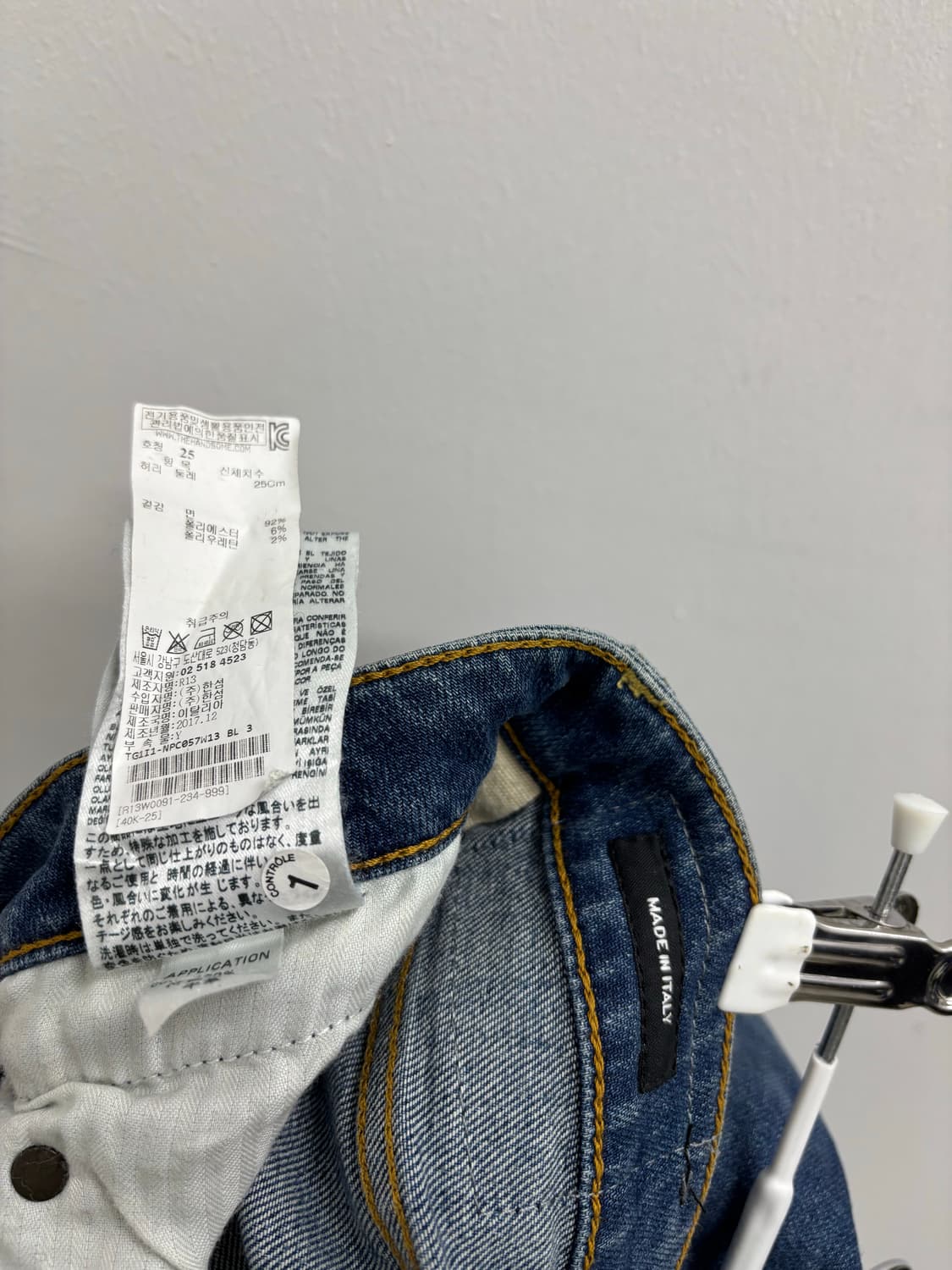 R13 디스트로이드 데님 팬츠 상품이미지4