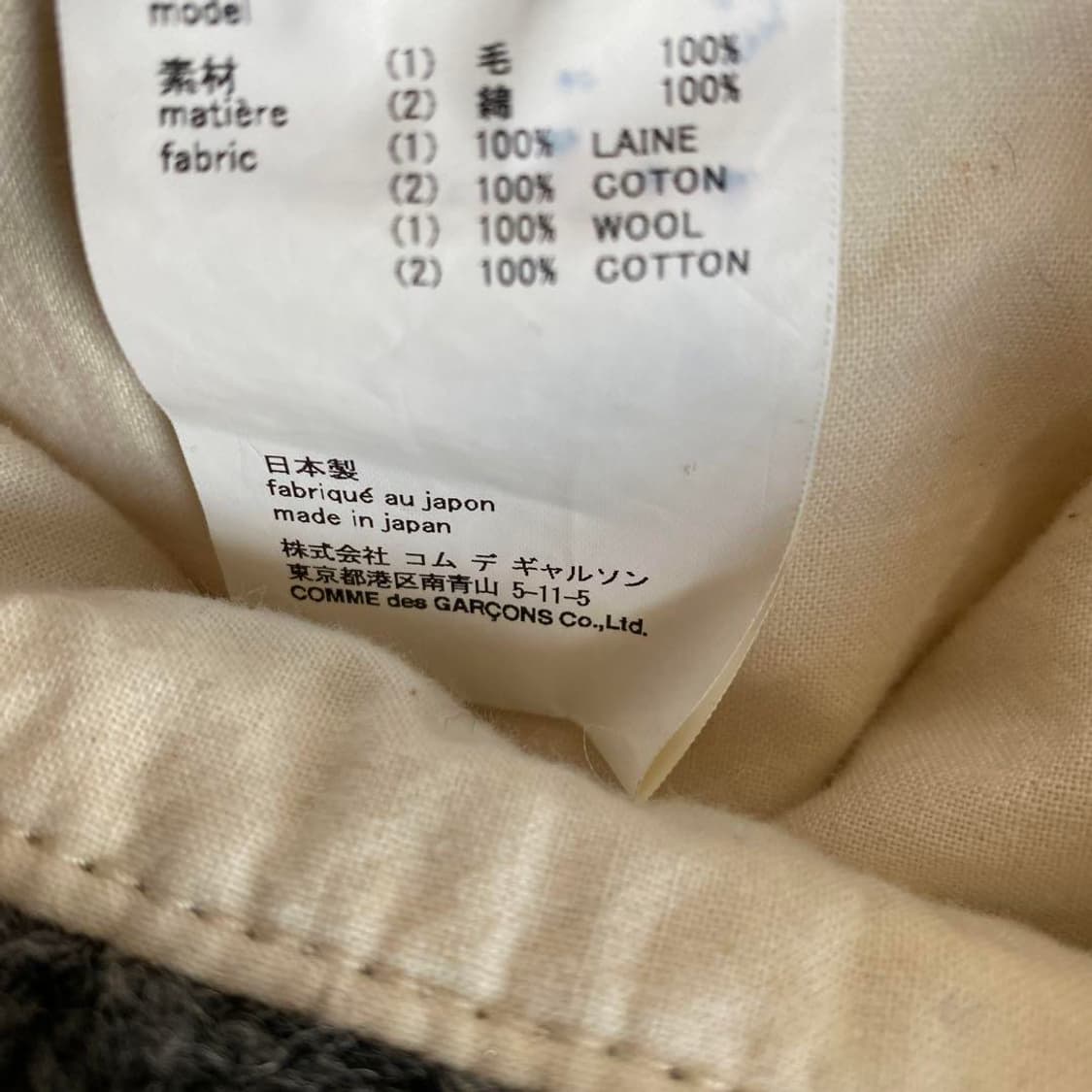 comme des garcons tote 상품이미지3