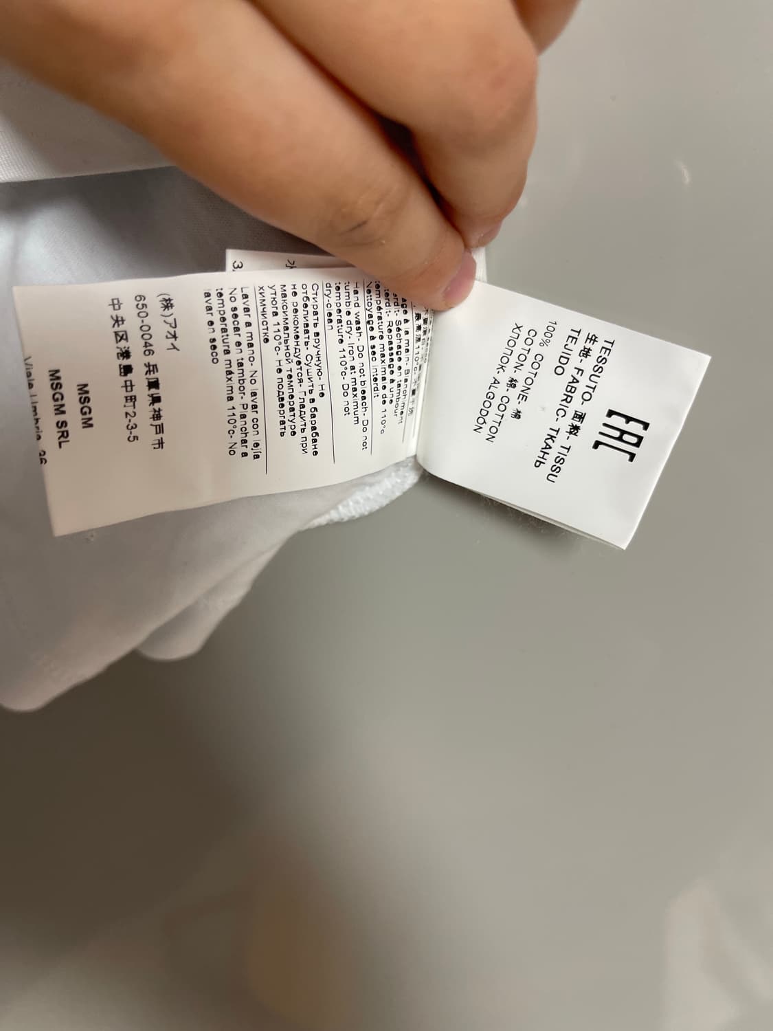 MSGM 밀라노 로고 반팔 티셔츠 L 상품이미지4