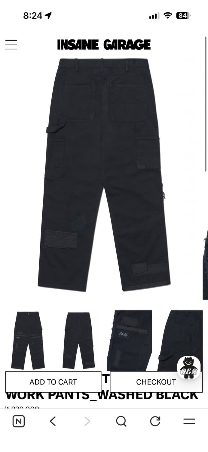 인세인게러지 바지 상품이미지2