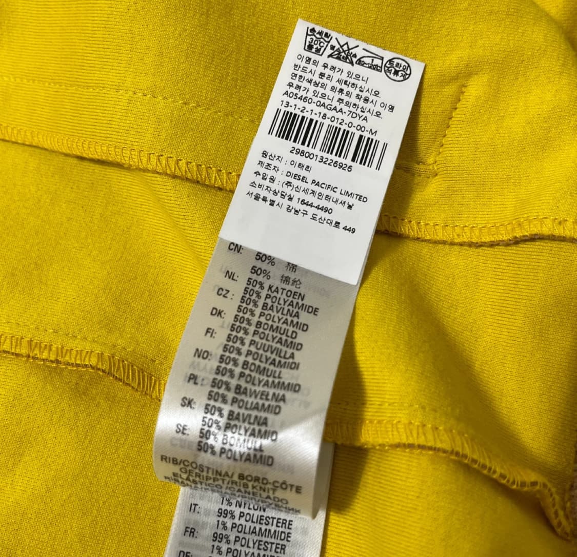 디젤 트랙 자켓 (m) 상품이미지5