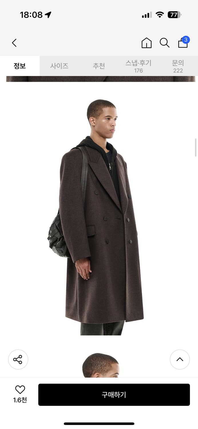 비슬로우 브라운 더블 코트 M사이즈 상품이미지5