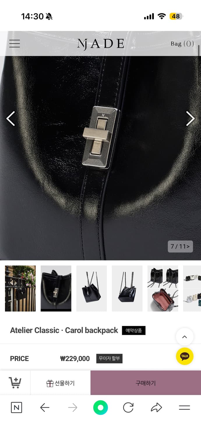 새상품)MJADE Atelier Classic•Carol backpack 상품이미지10