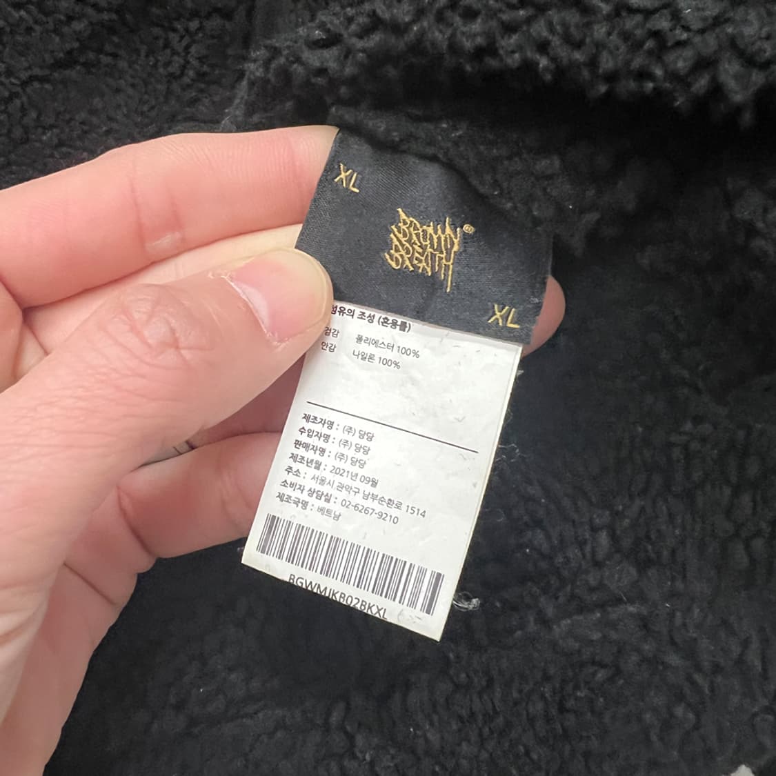 브라운브레스 리버시블 쉐르파 점퍼 자켓 XL 상품이미지6