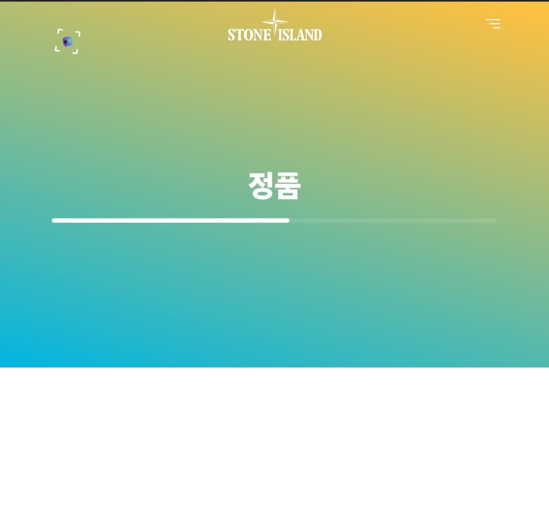 스톤아일랜드 키즈 카고팬츠 12Y 상품이미지6