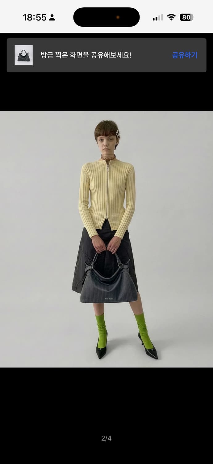 보일테일 소피백  상품이미지2