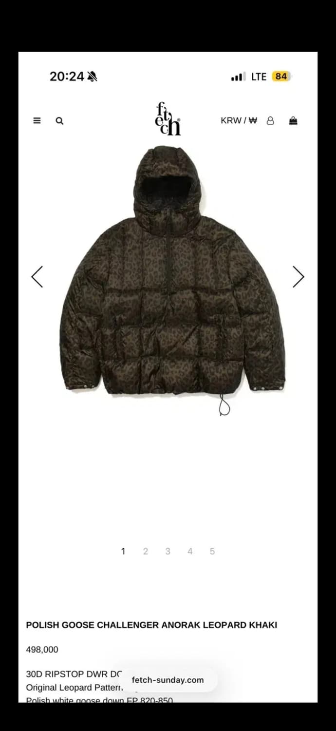 페치선데이 레오파드 패딩 L 상품이미지1