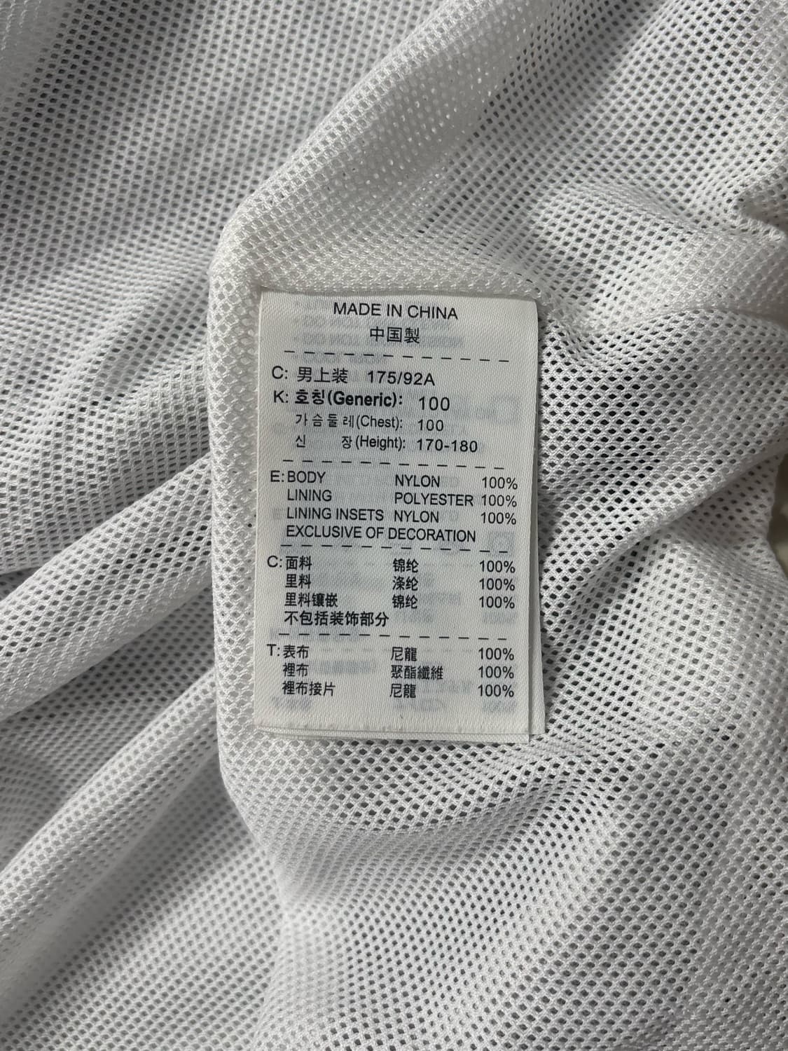 나이키 베이지 바람막이 자켓 상품이미지9