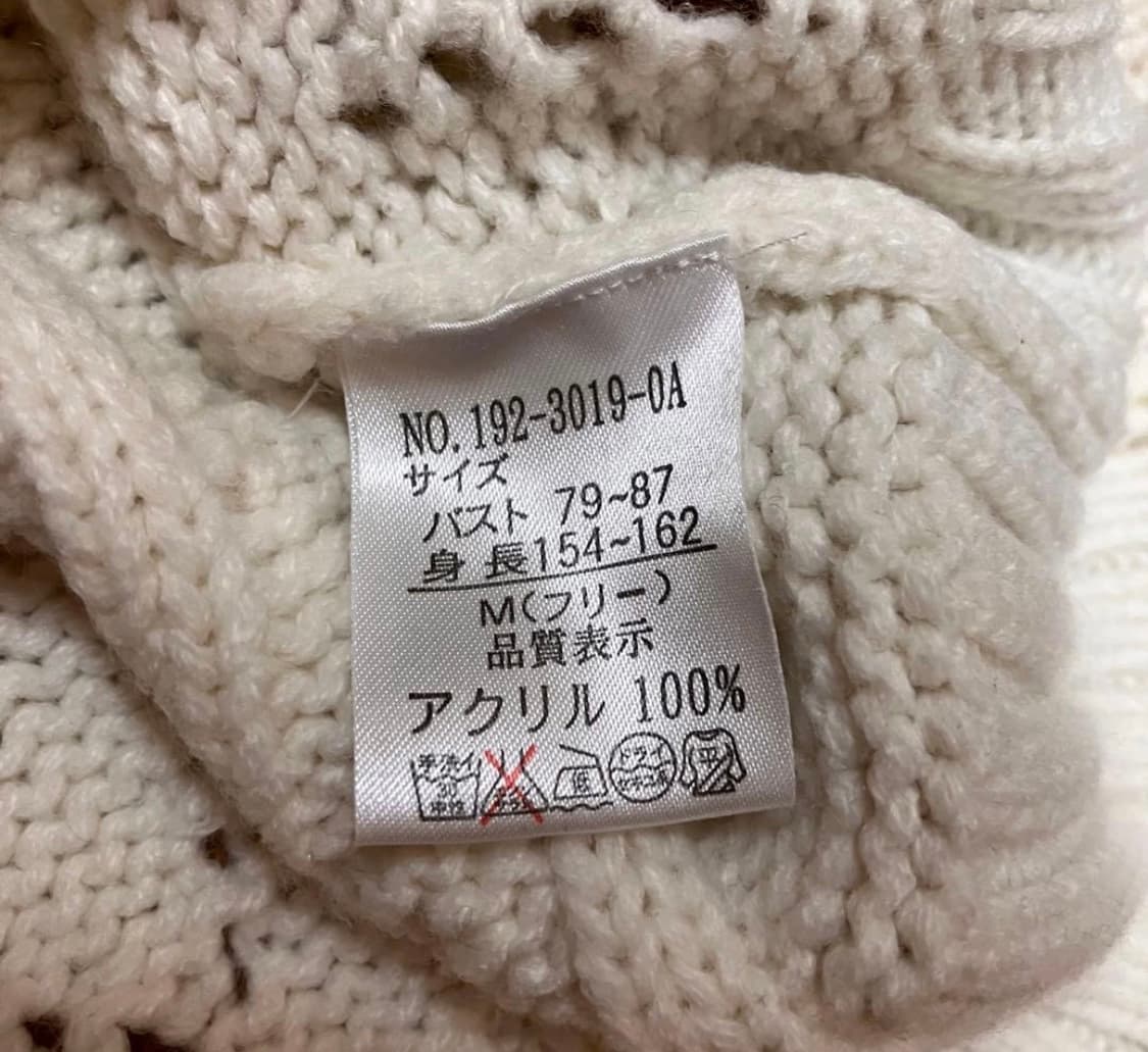 리즈리사 오프숄더 니트 상품이미지3