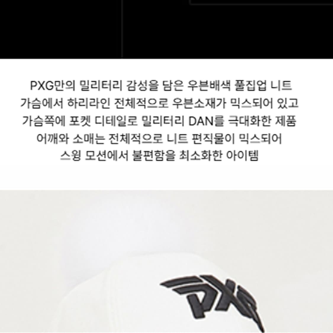 매장판 PXG 골프 방풍 패딩 자켓 니트 배색 여성 L 편한스윙 사랑봉봉 상품이미지10