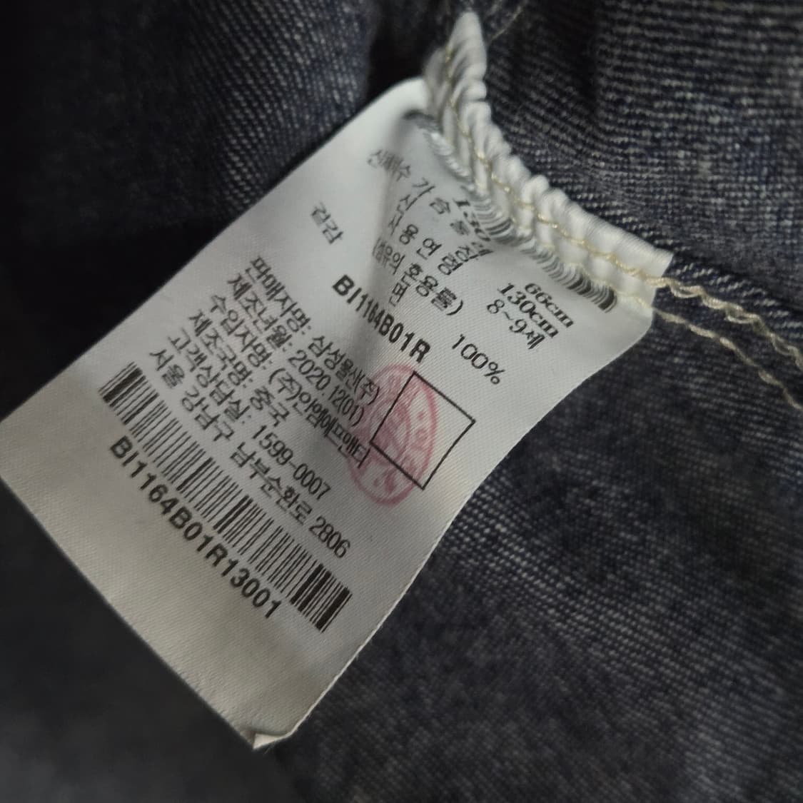 빈폴 키즈 밴드카라 데님 셔츠 130/8/9 상품이미지4